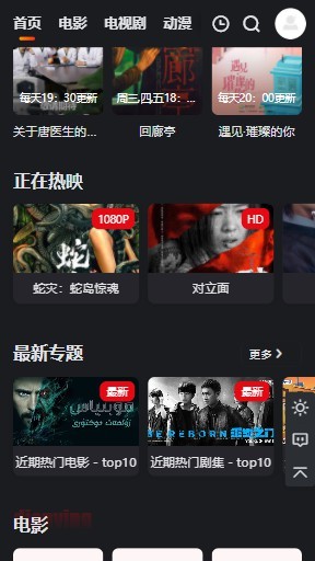 大米星球纯净版免流下载