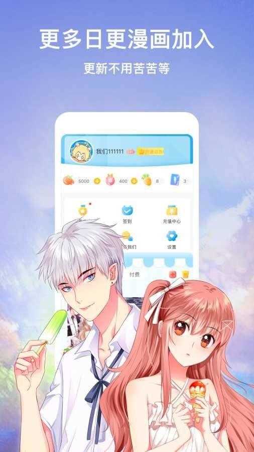 青豆漫画精修版下载