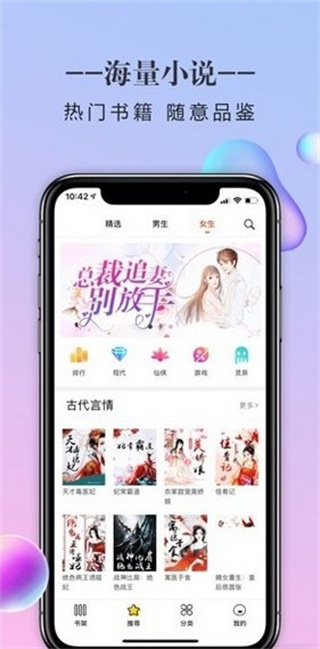 石器书屋免费版下载
