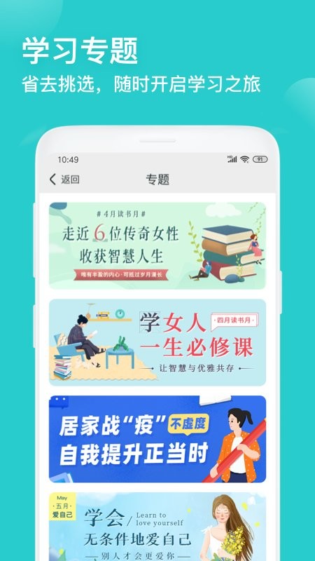 简致书院APP下载