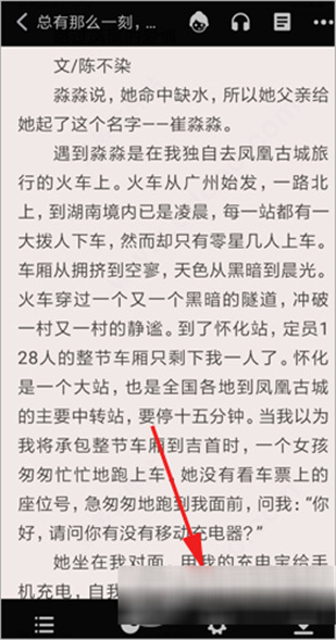 饭团追书精修版下载