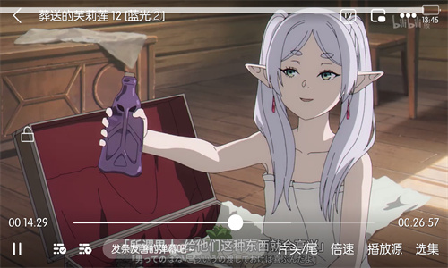 打驴动漫蓝光版下载