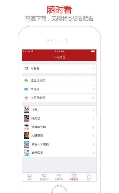 笔趣阁无弹窗免费阅读