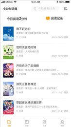 笔趣阁橙色版下载