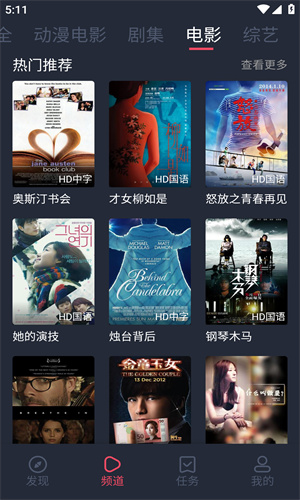 打驴动漫蓝光版下载