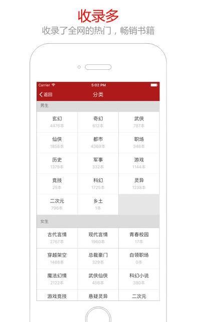 笔趣阁无弹窗免费阅读