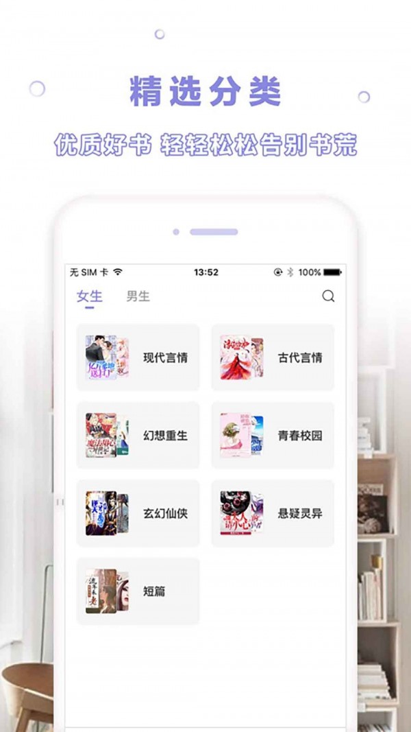 天空阅读APP下载