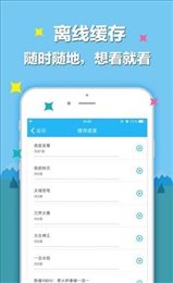 笔趣阁蓝色版APP下载