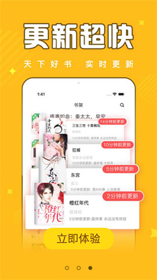 饭团追书精修版下载