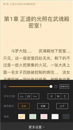 笔趣阁橙色版下载