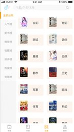 笔趣阁橙色版下载