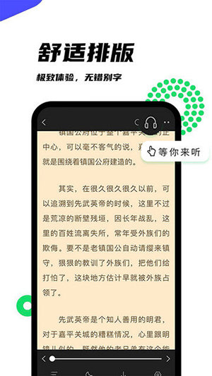 黑岩阁APP下载