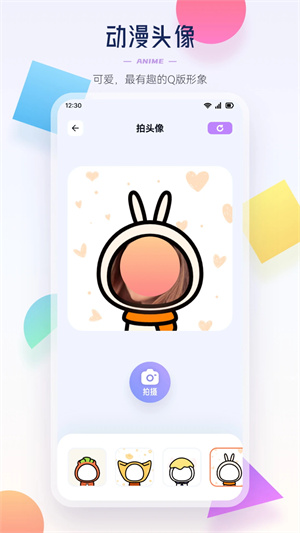 酷笔漫画正版免费下载