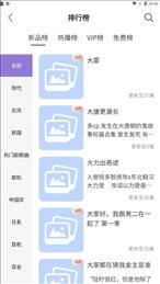 豆腐FM高清音质极速下载