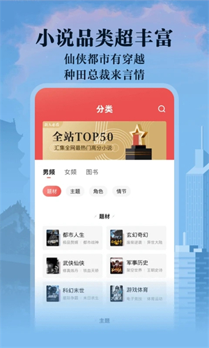 阅友免费阅读下载