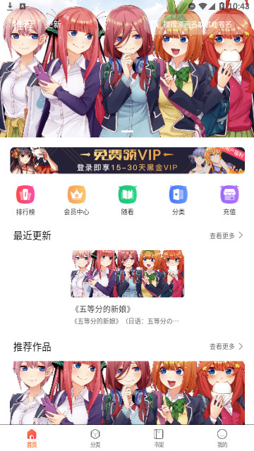 灵玉漫画画板下载