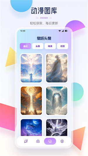 酷笔漫画正版免费下载