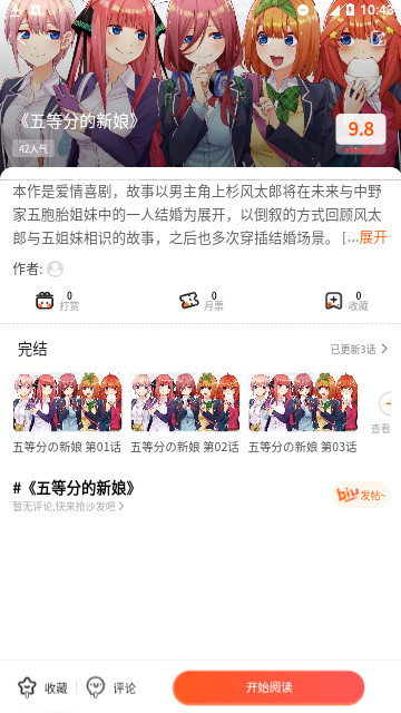灵玉漫画画板下载