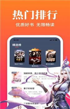 六情小说APP下载