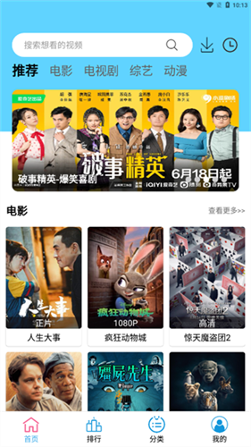 懒懒视频APP极速下载