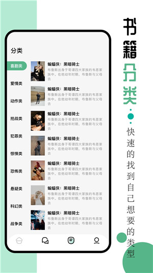 9X阅读器APP下载