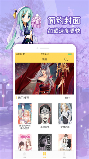 Lezhin汉化版下载