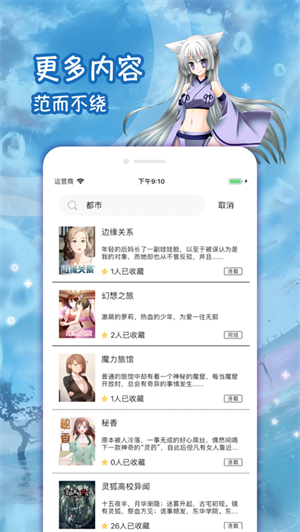 Lezhin汉化版下载