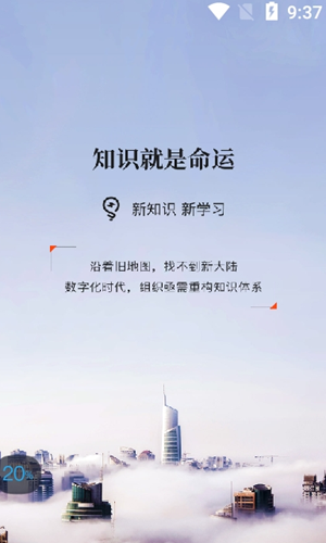 知室书院APP下载