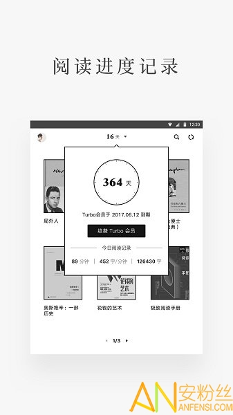 网易蜗牛读书水墨版APP下载