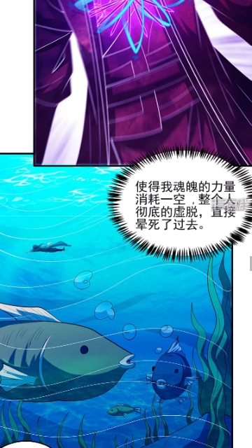 CC漫画APP下载