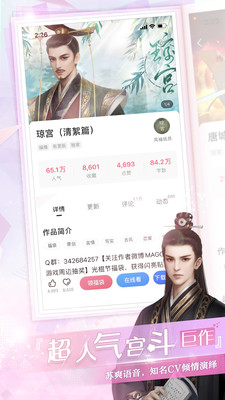 易次元免费版极速下载