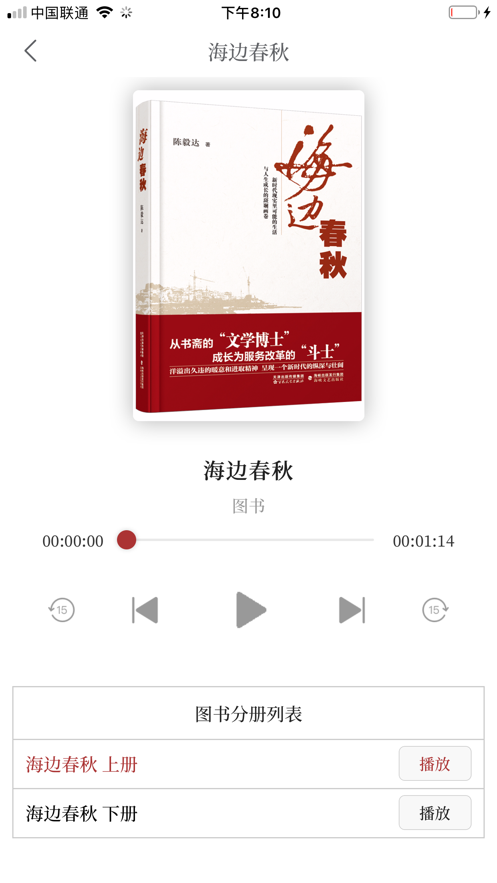 小说月报免费在线阅读