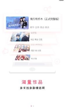 易次元免费版极速下载