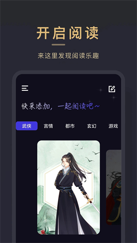 小小追书精校版下载
