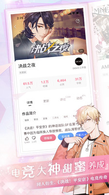 易次元免费版极速下载