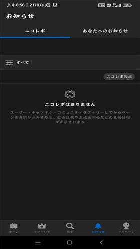 N站新春版免费下载