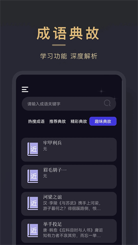 小小追书精校版下载