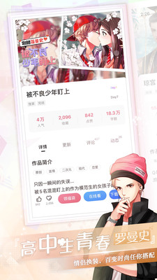 易次元免费版极速下载