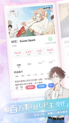 易次元免费版极速下载
