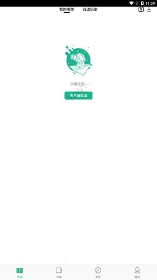 嘿嘿连载APP安卓版手机下载
