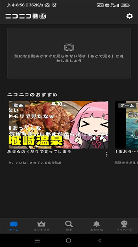 N站新春版免费下载
