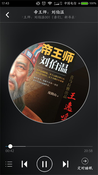 豆丁书房免费小说阅读器下载
