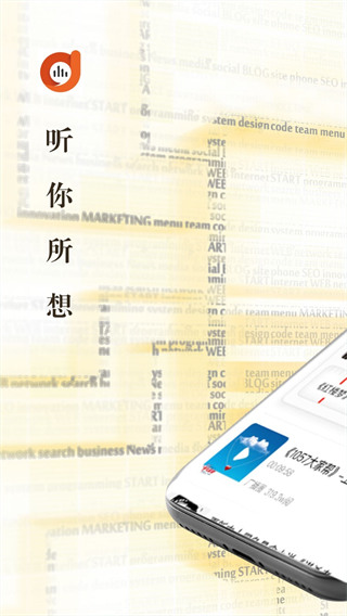 阿基米德电台最新版APP下载
