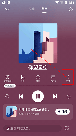 酷狗听书APP下载