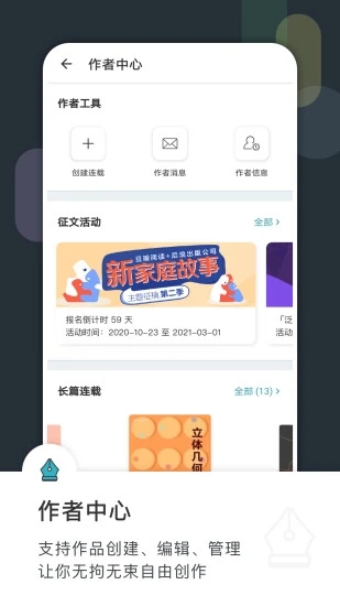 豆瓣阅读正版APP下载