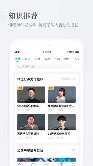 有书2024最新版下载