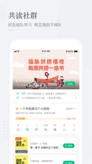 有书2024最新版下载