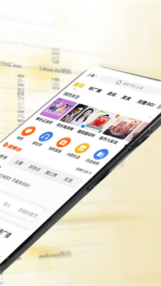 阿基米德电台最新版APP下载