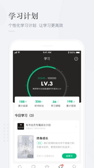 有书2024最新版下载