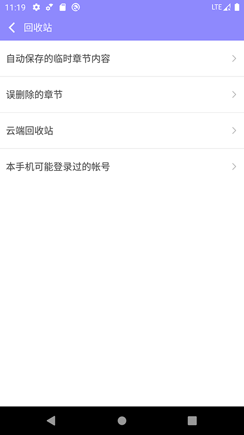 阅听APP最新版下载